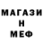 MDMA crystal Nichita Baranov