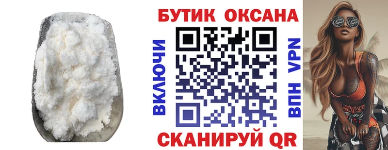Купить закладки  Шатура  Бутират GHB 