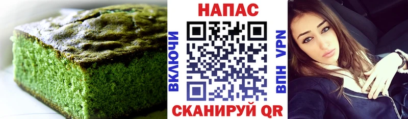Canna-Cookies марихуана Шатура