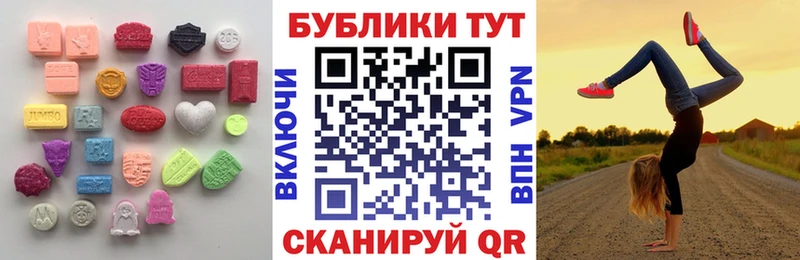 Купить где  Шатура  ЭКСТАЗИ бентли 