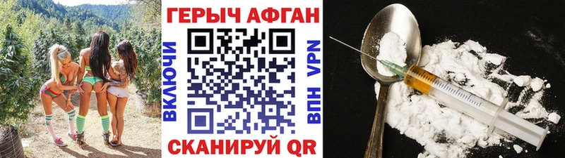 Купить  Шатура  ГЕРОИН гречка 