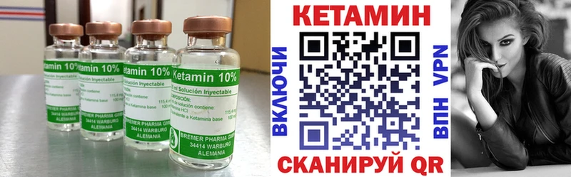 Купить закладки  Шатура  Кетамин ketamine 