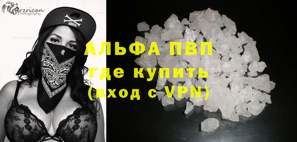 марки lsd Богородицк