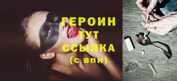 ешки Бородино