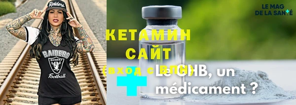марки lsd Богородицк