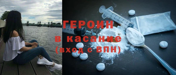 ешки Бородино