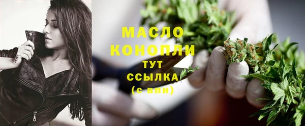 MESCALINE Бугульма