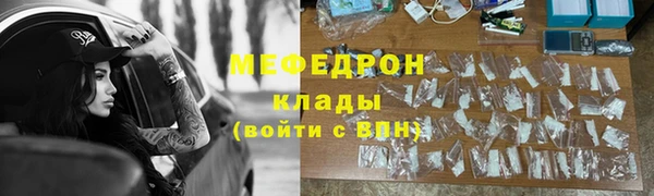 кокаин VHQ Богданович