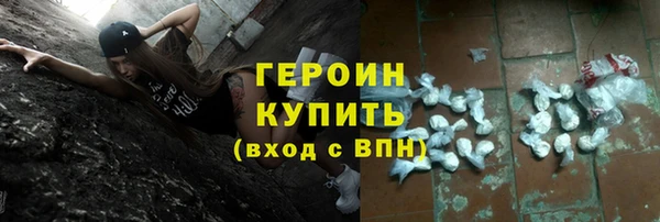 бутик Богородск