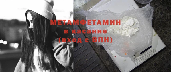 метадон Бронницы