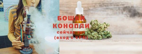 метадон Бронницы
