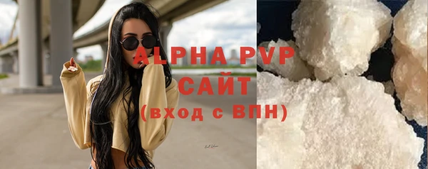 MESCALINE Бугульма