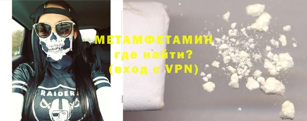кокаин VHQ Богданович