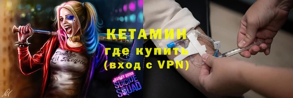 MESCALINE Бугульма