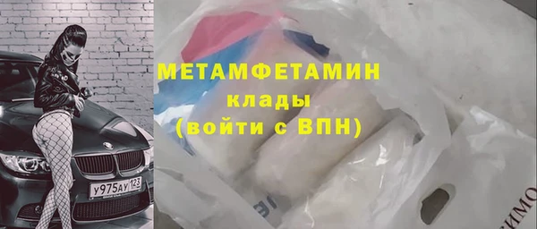 MESCALINE Бугульма