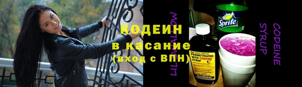 метадон Бронницы