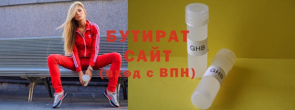 ешки Бородино