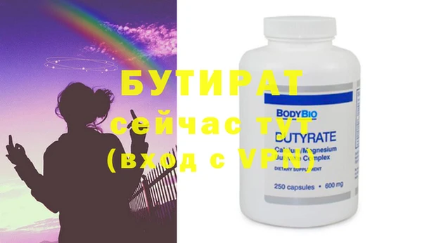 MESCALINE Бугульма