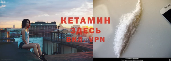 кокаин VHQ Богданович