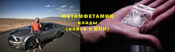 MESCALINE Бугульма