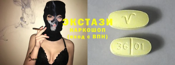 MESCALINE Бугульма