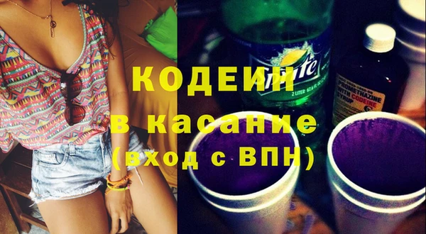 метадон Бронницы