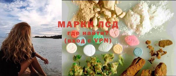 метадон Бронницы