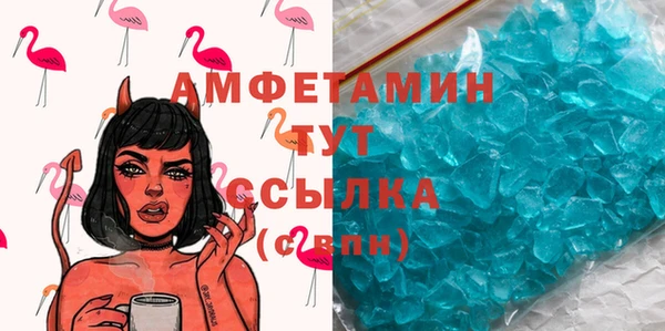метадон Бронницы