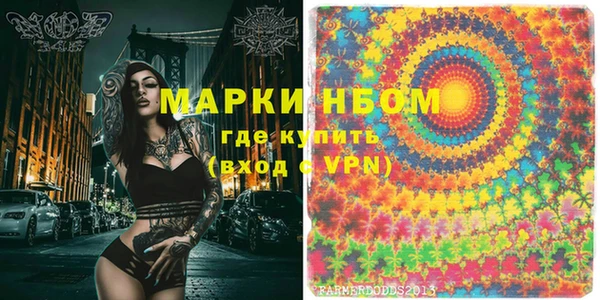 метадон Бронницы