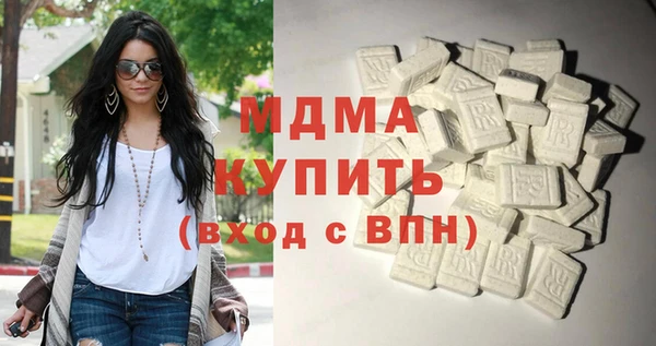 MESCALINE Бугульма