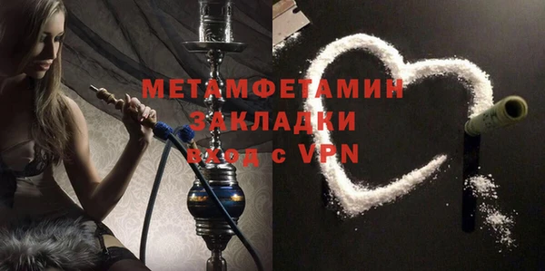 MESCALINE Бугульма