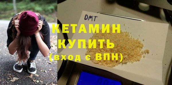 метадон Бронницы