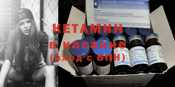метадон Бронницы