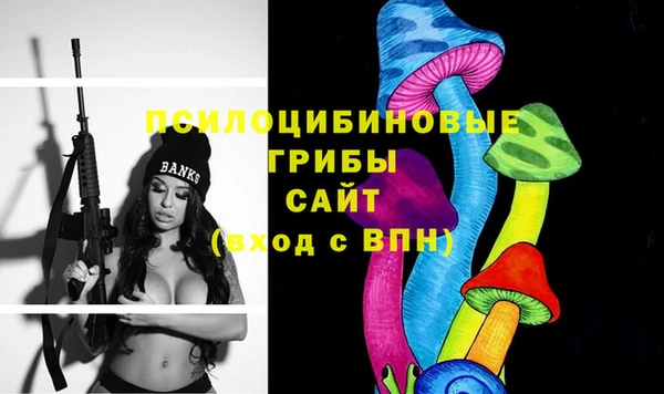 MESCALINE Бугульма