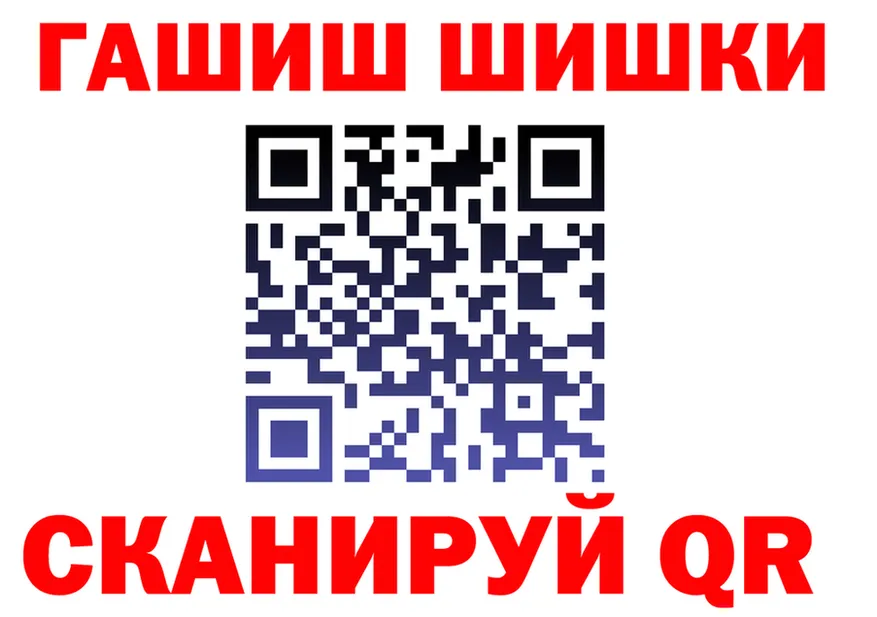 ТГК вейп ТОР площадка мега Шатура