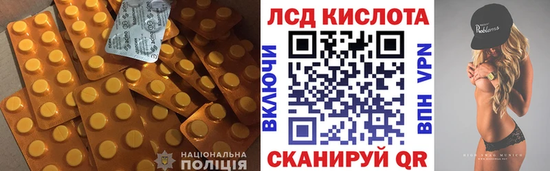 LSD-25 экстази кислота  Купить  Шатура 