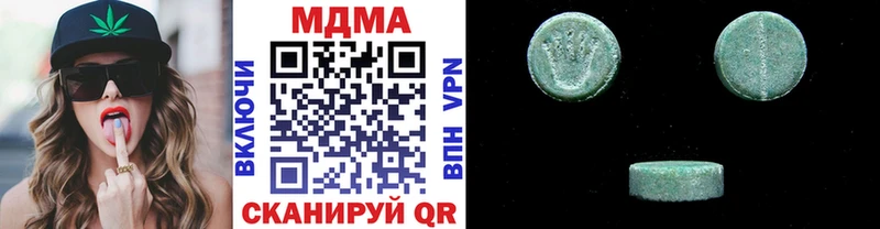 МДМА Molly  Купить где  Шатура 