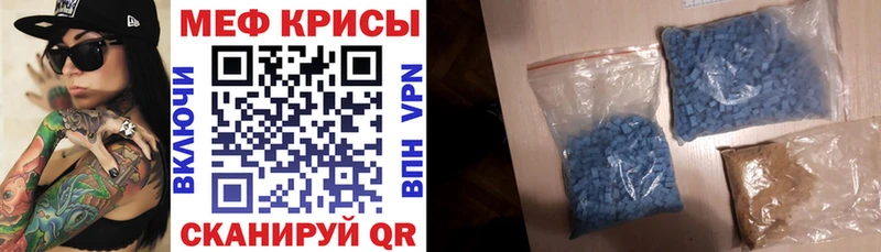 Купить закладки  Шатура  Меф VHQ 