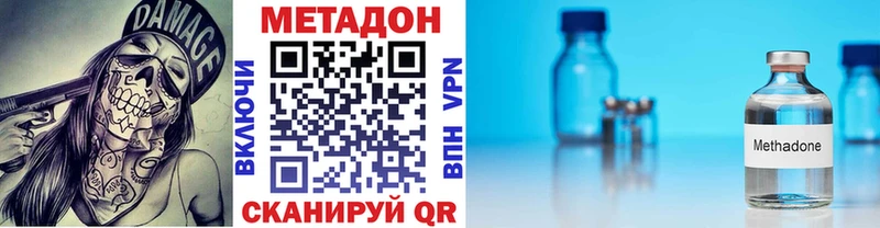 Купить закладки  Шатура  Метадон мёд 