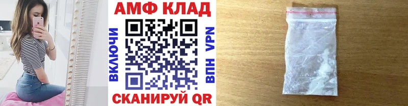 Купить  Шатура  Метамфетамин винт 