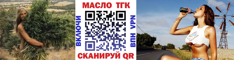 Дистиллят ТГК гашишное масло  Купить  Шатура 